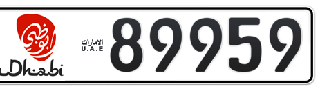 Abu Dhabi Plate number 4 89959 for sale - Short layout, Dubai logo, Сlose view