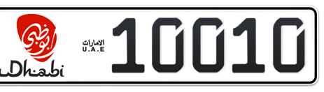 Abu Dhabi Plate number 50 10010 for sale - Short layout, Dubai logo, Сlose view