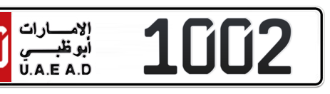 Abu Dhabi Plate number 50 1002 for sale - Short layout, Сlose view