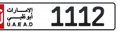 Abu Dhabi Plate number 50 1112 for sale - Short layout, Сlose view