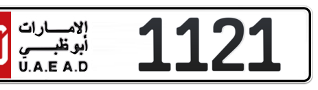 Abu Dhabi Plate number 50 1121 for sale - Short layout, Сlose view