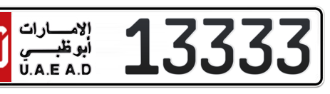 Abu Dhabi Plate number 50 13333 for sale - Short layout, Сlose view