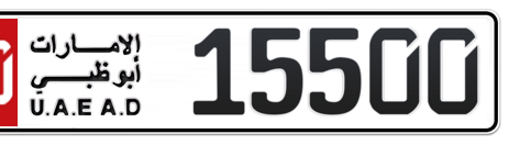Abu Dhabi Plate number 50 15500 for sale - Short layout, Сlose view