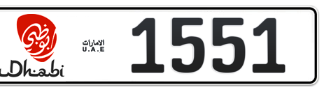 Abu Dhabi Plate number 50 1551 for sale - Short layout, Dubai logo, Сlose view