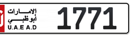 Abu Dhabi Plate number 50 1771 for sale - Short layout, Сlose view