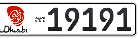Abu Dhabi Plate number 50 19191 for sale - Short layout, Dubai logo, Сlose view