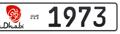 Abu Dhabi Plate number  * 1973 for sale - Short layout, Dubai logo, Сlose view