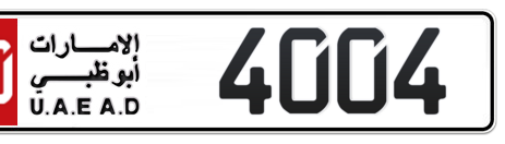 Abu Dhabi Plate number 50 4004 for sale - Short layout, Сlose view