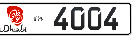 Abu Dhabi Plate number 50 4004 for sale - Short layout, Dubai logo, Сlose view