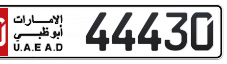 Abu Dhabi Plate number 50 44430 for sale - Short layout, Сlose view