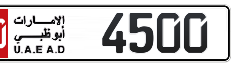 Abu Dhabi Plate number 50 4500 for sale - Short layout, Сlose view