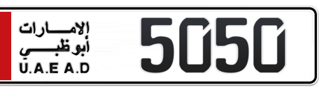 Abu Dhabi Plate number  5050 for sale - Short layout, Сlose view