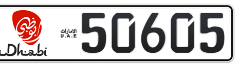 Abu Dhabi Plate number 50 50605 for sale - Short layout, Dubai logo, Сlose view