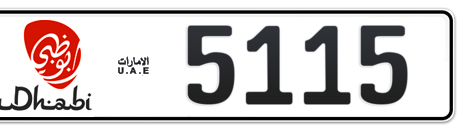 Abu Dhabi Plate number 50 5115 for sale - Short layout, Dubai logo, Сlose view