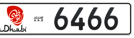 Abu Dhabi Plate number 50 6466 for sale - Short layout, Dubai logo, Сlose view