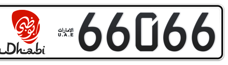 Abu Dhabi Plate number 50 66066 for sale - Short layout, Dubai logo, Сlose view
