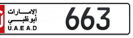 Abu Dhabi Plate number 50 663 for sale - Short layout, Сlose view