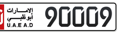 Abu Dhabi Plate number 50 90009 for sale - Short layout, Сlose view