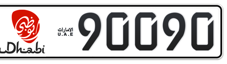 Abu Dhabi Plate number 50 90090 for sale - Short layout, Dubai logo, Сlose view