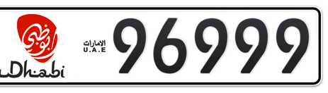 Abu Dhabi Plate number 50 96999 for sale - Short layout, Dubai logo, Сlose view