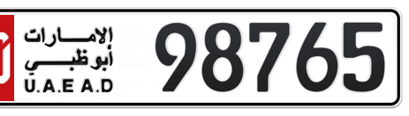 Abu Dhabi Plate number 50 98765 for sale - Short layout, Сlose view