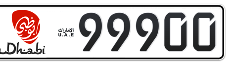 Abu Dhabi Plate number 50 99900 for sale - Short layout, Dubai logo, Сlose view