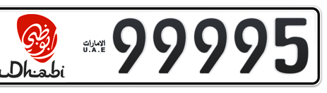 Abu Dhabi Plate number 50 99995 for sale - Short layout, Dubai logo, Сlose view