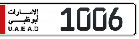 Abu Dhabi Plate number 5 1006 for sale - Short layout, Сlose view