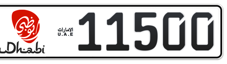 Abu Dhabi Plate number 5 11500 for sale - Short layout, Dubai logo, Сlose view