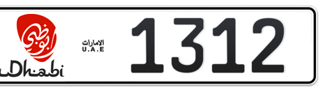 Abu Dhabi Plate number 5 1312 for sale - Short layout, Dubai logo, Сlose view