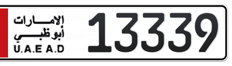 Abu Dhabi Plate number 5 13339 for sale - Short layout, Сlose view