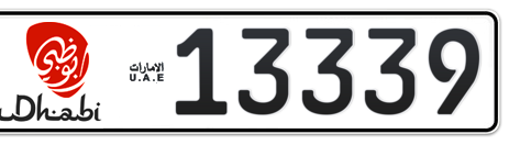 Abu Dhabi Plate number 5 13339 for sale - Short layout, Dubai logo, Сlose view
