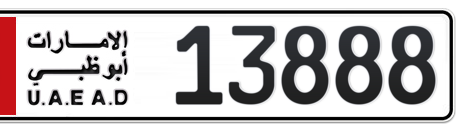 Abu Dhabi Plate number 5 13888 for sale - Short layout, Сlose view
