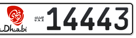 Abu Dhabi Plate number 5 14443 for sale - Short layout, Dubai logo, Сlose view