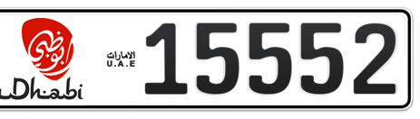 Abu Dhabi Plate number 5 15552 for sale - Short layout, Dubai logo, Сlose view