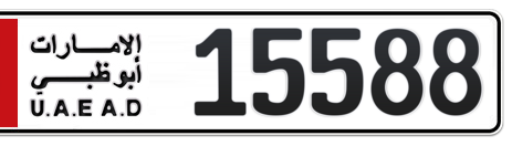 Abu Dhabi Plate number 5 15588 for sale - Short layout, Сlose view