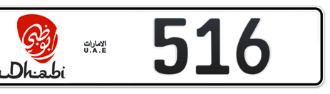 Abu Dhabi Plate number  516 for sale - Short layout, Dubai logo, Сlose view