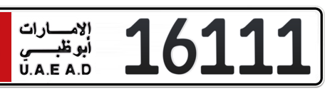 Abu Dhabi Plate number 5 16111 for sale - Short layout, Сlose view
