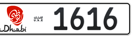 Abu Dhabi Plate number 5 1616 for sale - Short layout, Dubai logo, Сlose view