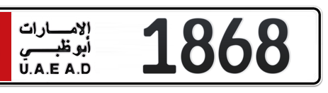 Abu Dhabi Plate number 5 1868 for sale - Short layout, Сlose view