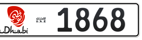 Abu Dhabi Plate number 5 1868 for sale - Short layout, Dubai logo, Сlose view