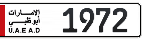 Abu Dhabi Plate number 5 1972 for sale - Short layout, Сlose view