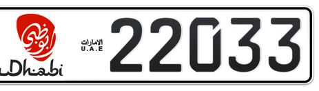Abu Dhabi Plate number 5 22033 for sale - Short layout, Dubai logo, Сlose view