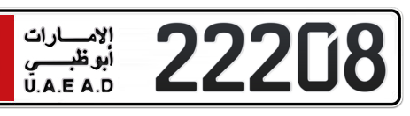 Abu Dhabi Plate number 5 22208 for sale - Short layout, Сlose view