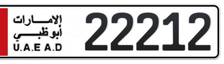 Abu Dhabi Plate number 5 22212 for sale - Short layout, Сlose view