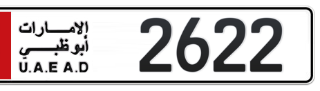 Abu Dhabi Plate number 5 2622 for sale - Short layout, Сlose view