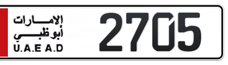 Abu Dhabi Plate number 5 2705 for sale - Short layout, Сlose view