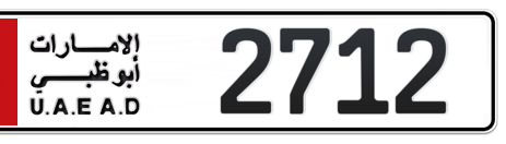 Abu Dhabi Plate number 5 2712 for sale - Short layout, Сlose view