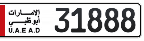 Abu Dhabi Plate number 5 31888 for sale - Short layout, Сlose view