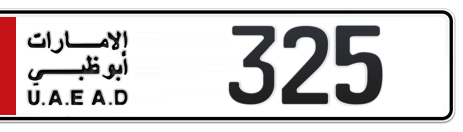 Abu Dhabi Plate number 5 325 for sale - Short layout, Сlose view